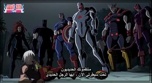 Next Avengers Heroes Of Tomorrow  2008 arabic sub x264 gara69 2008 preview 0