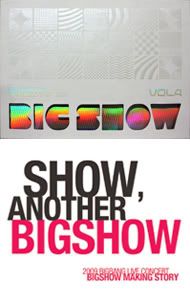 bigshowb.jpg