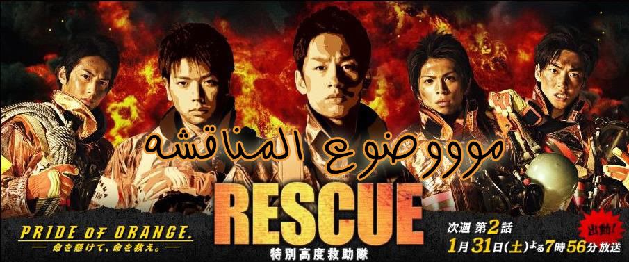 ------->     rescue :  & ,