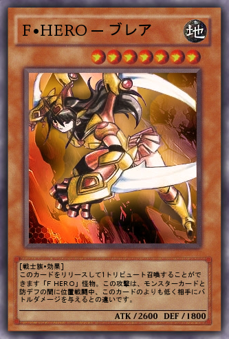 FancyHeroBlairCardJapanese.png