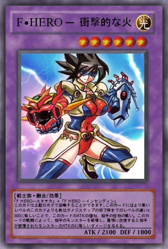 FancyHeroShockFireJapaneseCard.png