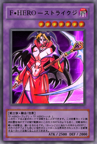 FancyHeroStrikeEdgeCard.png