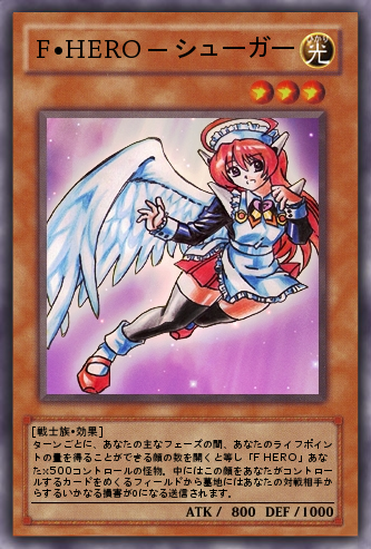 FancyHeroSugarJapaneseCard.png