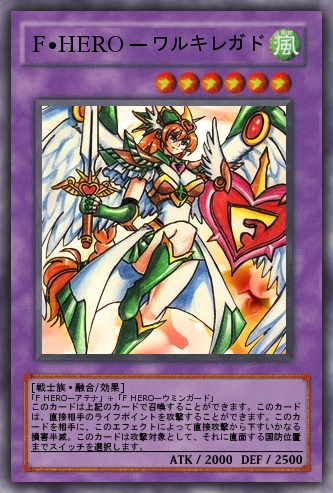 FancyHeroValkyrieWinguardCard.png