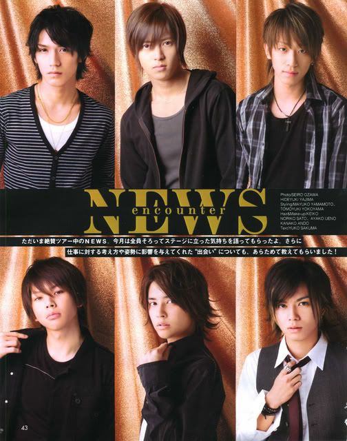 NewS (Aka the Best Band EVER!) Pictures, Images and Photos