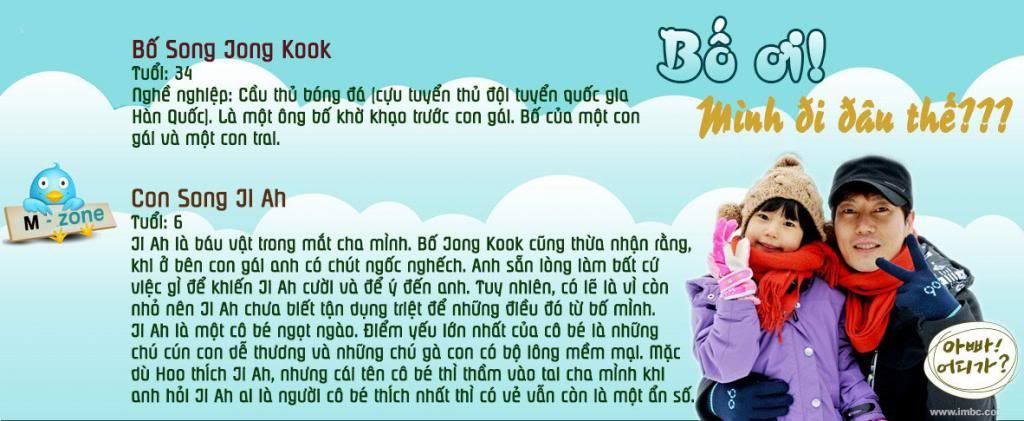Song Jong Kook