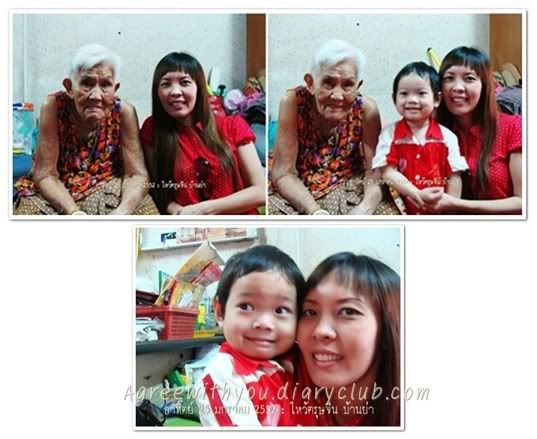 98 3rd Daughter