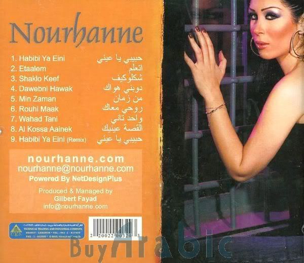 http://i289.photobucket.com/albums/ll231/passionate-music/NourhanneBack.jpg