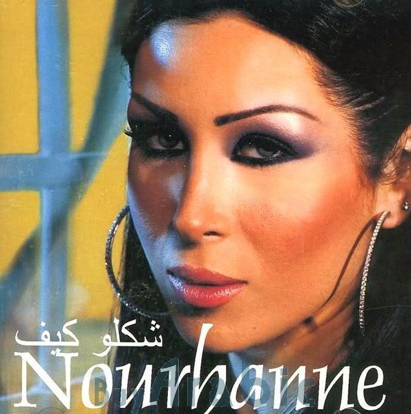 http://i289.photobucket.com/albums/ll231/passionate-music/Nourhannef.jpg