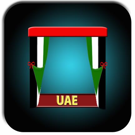 UAE frame
