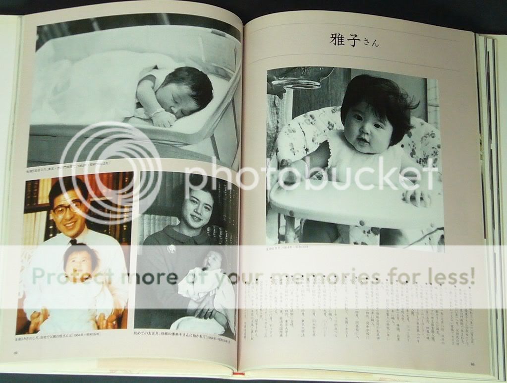   Engagement Photo Book Crown Prince Naruhito & Masako