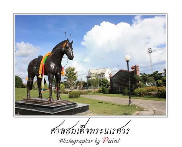 พู่กันกะจานสี