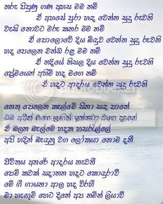 SuduRuwani.jpg